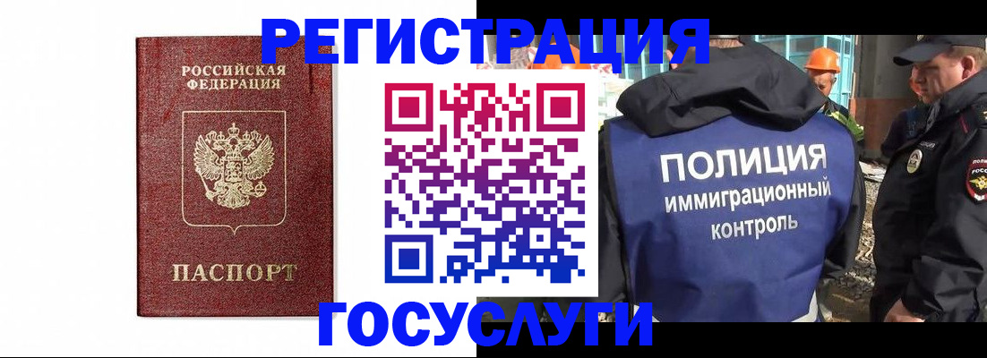 прописка для военкомата в Алатыре