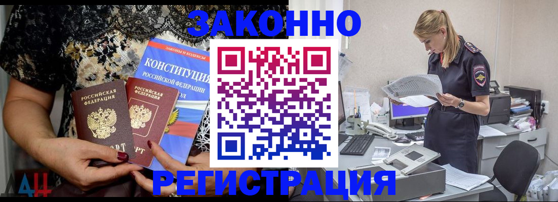 пропишу в квартире в Алатыре